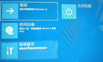 Win11更新一直正在重新啟動(dòng) Win11更新一直正在重新啟動(dòng)解決方法