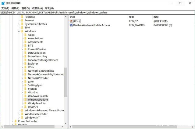 怎么阻止Win10更新成Win11系統(tǒng)?