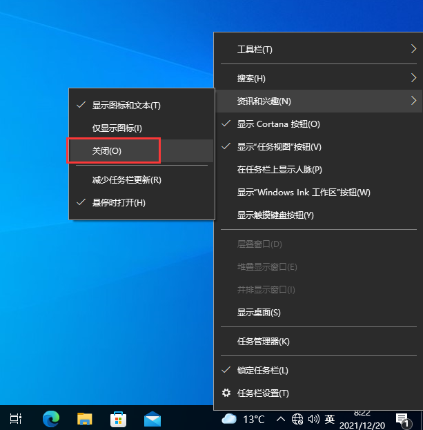 Win10任務欄一直轉圈圈不能操作怎么辦?