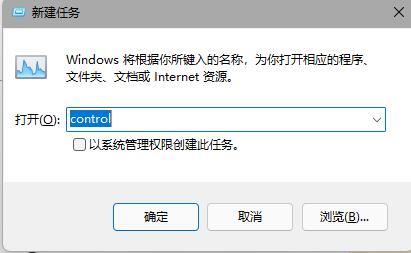 Win11任務(wù)欄圖標(biāo)消失BUG Win11任務(wù)欄圖標(biāo)消失了三種解決方法