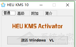 Win10一直彈出來windows許可證將過期怎么關閉？
