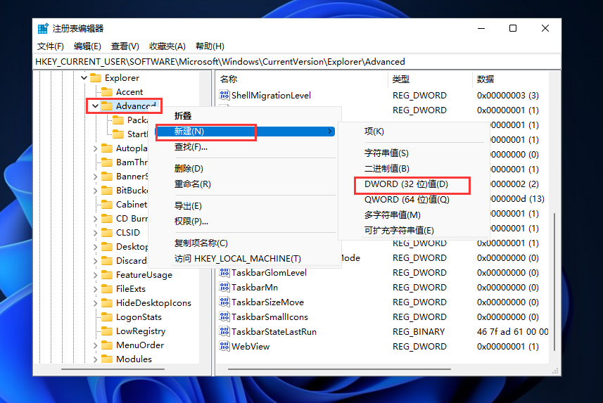 Win11時(shí)間不顯示秒怎么辦 Win11時(shí)間精確到秒怎么設(shè)置