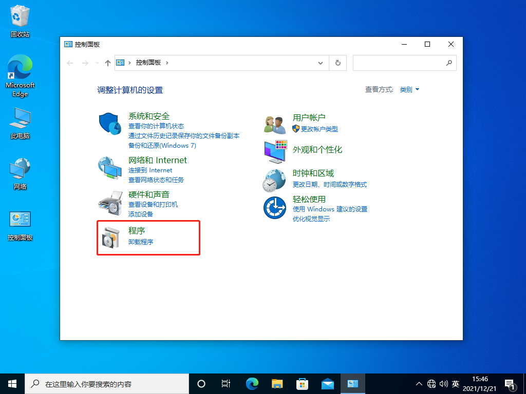 Win10局域網找不到工作組計算機怎么辦？