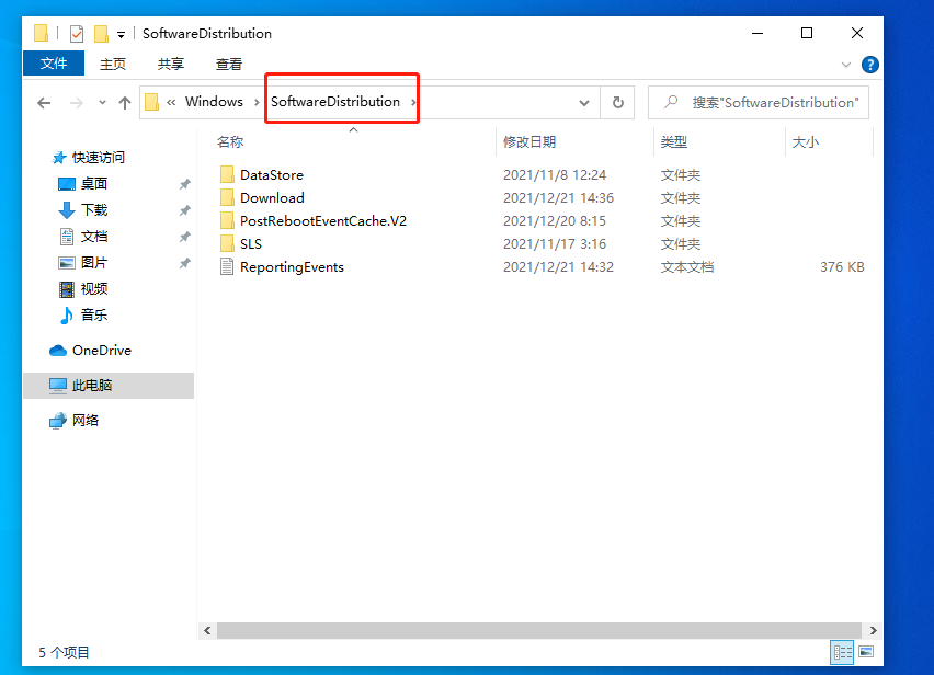 更新Win11失敗錯誤代碼0x80070002怎么辦？