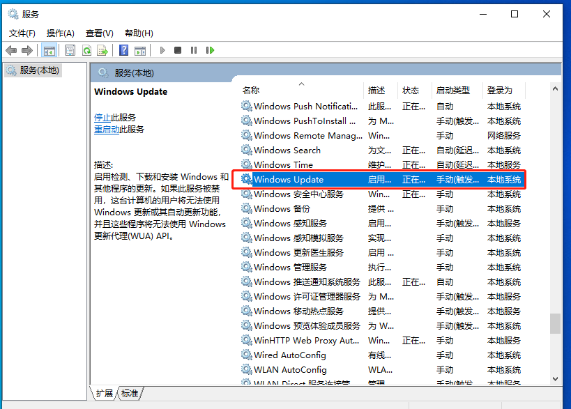 更新Win11失敗錯誤代碼0x80070002怎么辦？