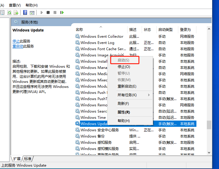 更新Win11失敗錯誤代碼0x80070002怎么辦？