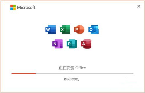 Win7不能用Office365怎么辦？Win7電腦安裝Office365
