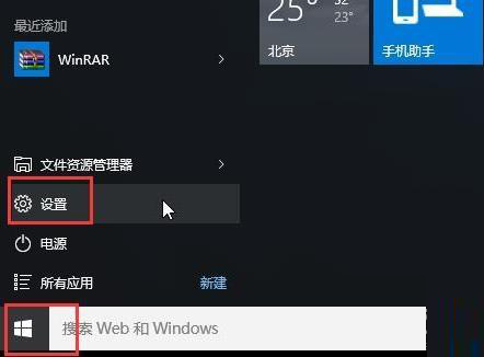 Win10安全模式不能聯網 Win10安全模式如何聯網