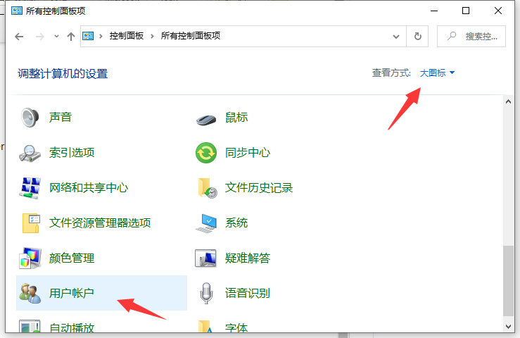 Win10安裝軟件被阻止怎么辦？Win10安裝軟件被阻止的解決方法