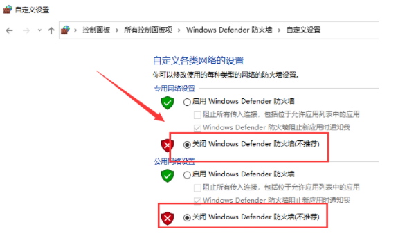 Win10安裝軟件被阻止怎么辦？Win10安裝軟件被阻止的解決方法
