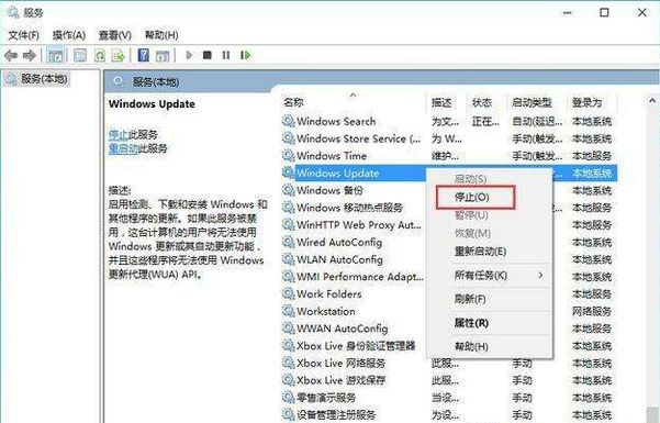Win10提示你的設備已過期，并缺少重要的安全和質量更新怎么辦？