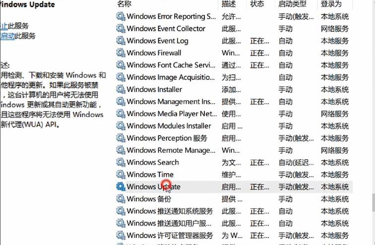 Win10安全模式怎么關(guān)閉自動更新？