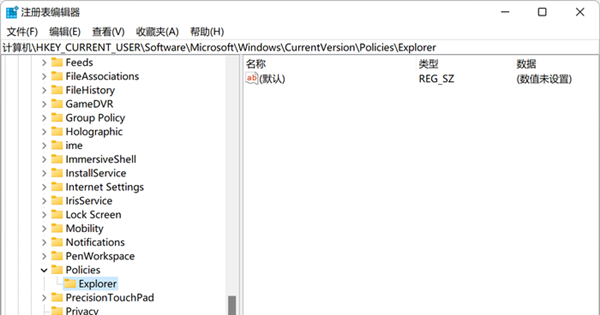 Win11如何設置刪除確認框？Win11設置刪除確認框的方法