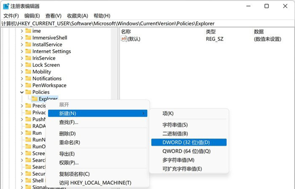 Win11如何設置刪除確認框？Win11設置刪除確認框的方法
