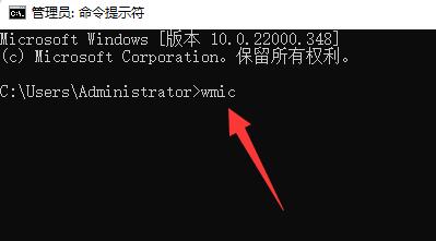 Win11如何查看內存頻率？Win11查看內存頻率的方法