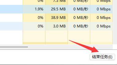 Win11安卓閃退怎么辦 Win11安卓閃退解決方法
