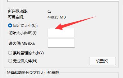 我的世界Win11閃退怎么辦 我的世界Win11閃退解決方法