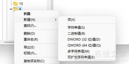 Win11右鍵菜單太大怎么辦？Win11右鍵菜單大小怎么調(diào)整