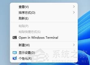 Win11右鍵菜單太大怎么辦？Win11右鍵菜單大小怎么調(diào)整