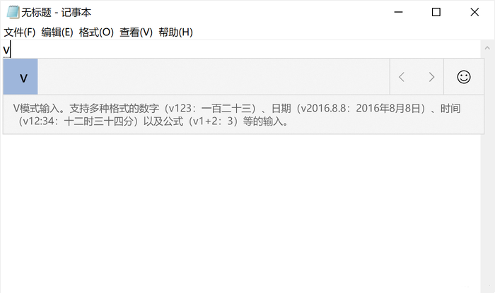 Win10自帶輸入法一點都不比搜狗差,Win10輸入法玩法介紹