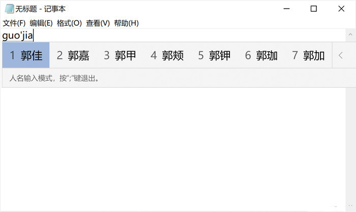 Win10自帶輸入法一點都不比搜狗差,Win10輸入法玩法介紹