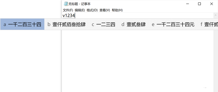 Win10自帶輸入法一點都不比搜狗差,Win10輸入法玩法介紹