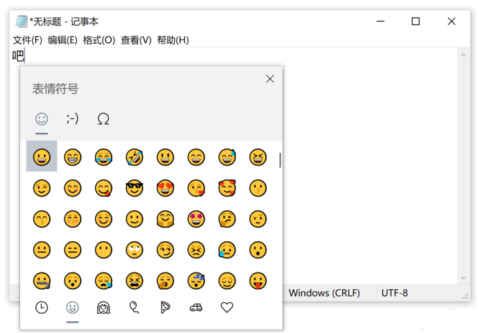 Win10自帶輸入法一點都不比搜狗差,Win10輸入法玩法介紹