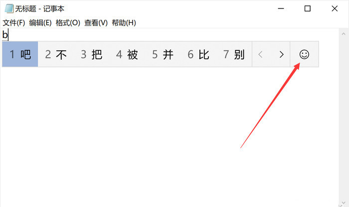 Win10自帶輸入法一點都不比搜狗差,Win10輸入法玩法介紹