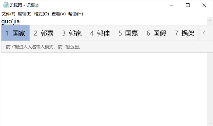 Win10自帶輸入法一點都不比搜狗差,Win10輸入法玩法介紹