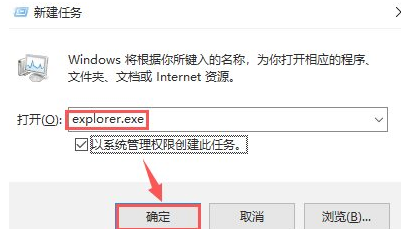 Win10開機只有鼠標怎么辦？Win10開機只有鼠標的解決方法