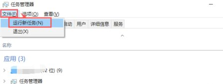 Win10開機只有鼠標怎么辦？Win10開機只有鼠標的解決方法