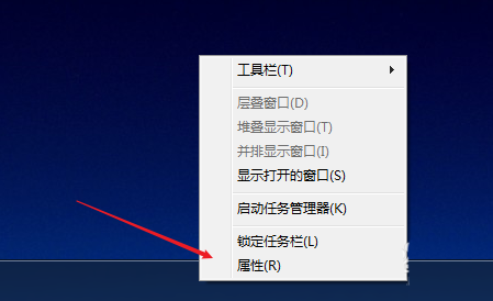 Win7如何隱藏任務欄游戲圖標？Win7隱藏任務欄游戲圖標的方法