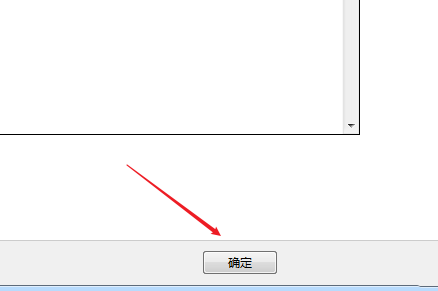 Win7如何隱藏任務欄游戲圖標？Win7隱藏任務欄游戲圖標的方法