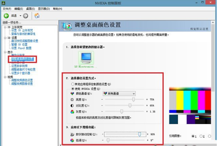 Win11 cf煙霧頭怎么調 最新Win11 cf煙霧頭調整方法