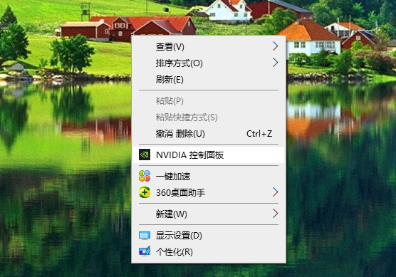 Win11 cf煙霧頭怎么調 最新Win11 cf煙霧頭調整方法