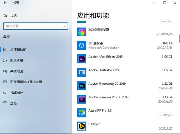 Win10鼠標任務欄一直轉怎么辦？Win10鼠標任務欄一直轉的解決方法