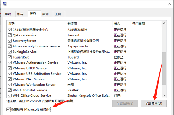 Win10鼠標任務欄一直轉怎么辦？Win10鼠標任務欄一直轉的解決方法