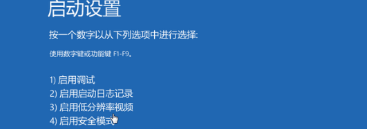 Win10鼠標任務欄一直轉怎么辦？Win10鼠標任務欄一直轉的解決方法