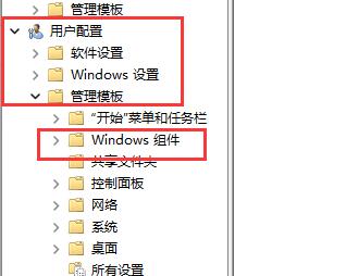 Win11快捷鍵無法使用怎么辦？Win11快捷鍵無法使用的解決方法