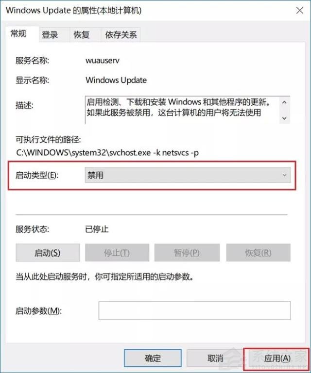 Win10自動更新KB5005565導致局域網(wǎng)打印機不能共享打印 win10如何關閉自動更新