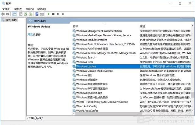 Win10自動更新KB5005565導致局域網(wǎng)打印機不能共享打印 win10如何關閉自動更新