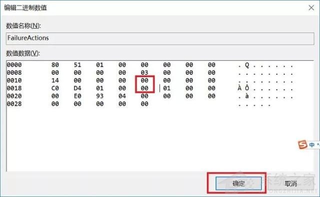 Win10自動更新KB5005565導致局域網(wǎng)打印機不能共享打印 win10如何關閉自動更新