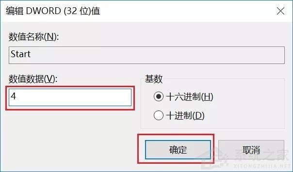 Win10自動更新KB5005565導致局域網(wǎng)打印機不能共享打印 win10如何關閉自動更新