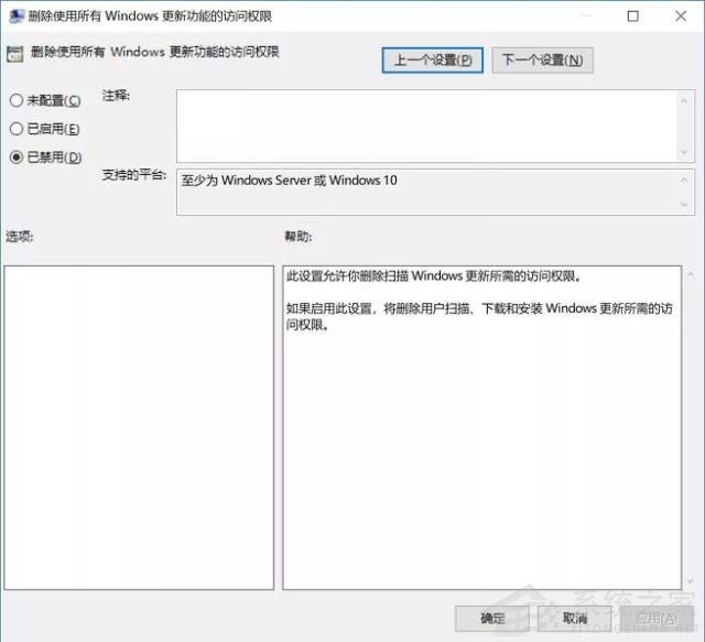 Win10自動更新KB5005565導致局域網(wǎng)打印機不能共享打印 win10如何關閉自動更新
