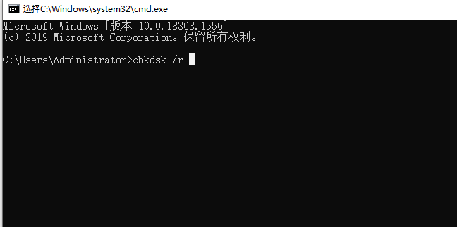 Win10電腦一開機(jī)提示拒絕訪問怎么辦？