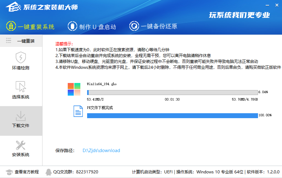 不支持Win11怎么升級 不支持Win11后續更新怎么辦