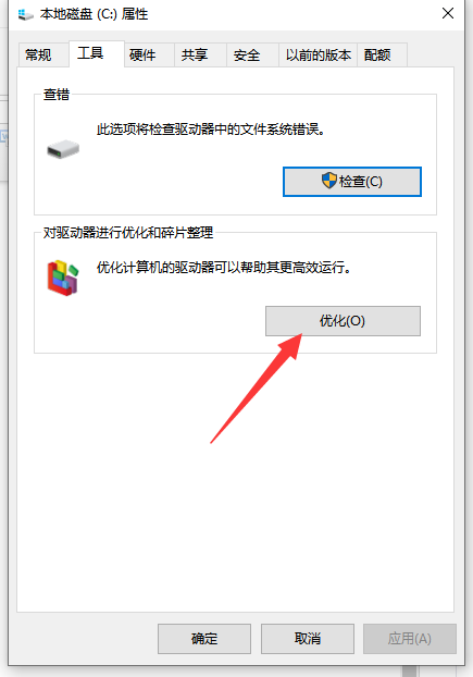 Win10如何釋放內存？win10怎么一鍵釋放運行內存