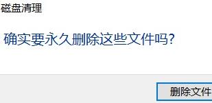更新了Win11如何刪除 更新了Win11安裝包刪除教程