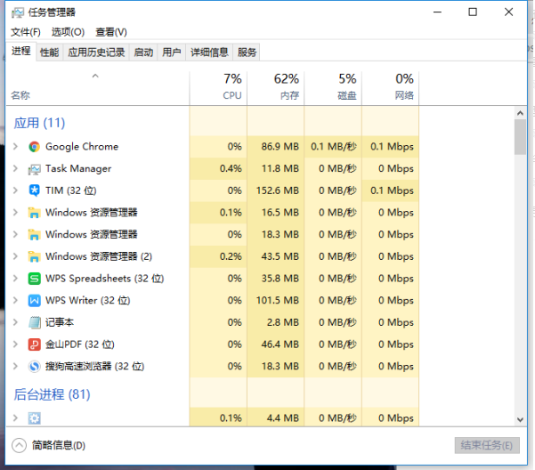 Win10怎么修復(fù)explorer.exe？Win10修復(fù)資源管理器方法教程