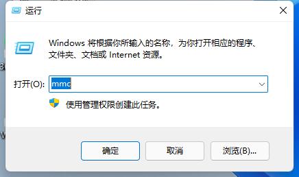 Win11防火墻高級(jí)設(shè)置是灰色的如何解決？